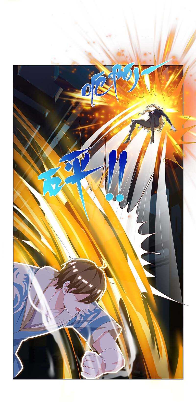 第119话逃不掉的-神级透视-掌阅?图：十二章纹（第19张）