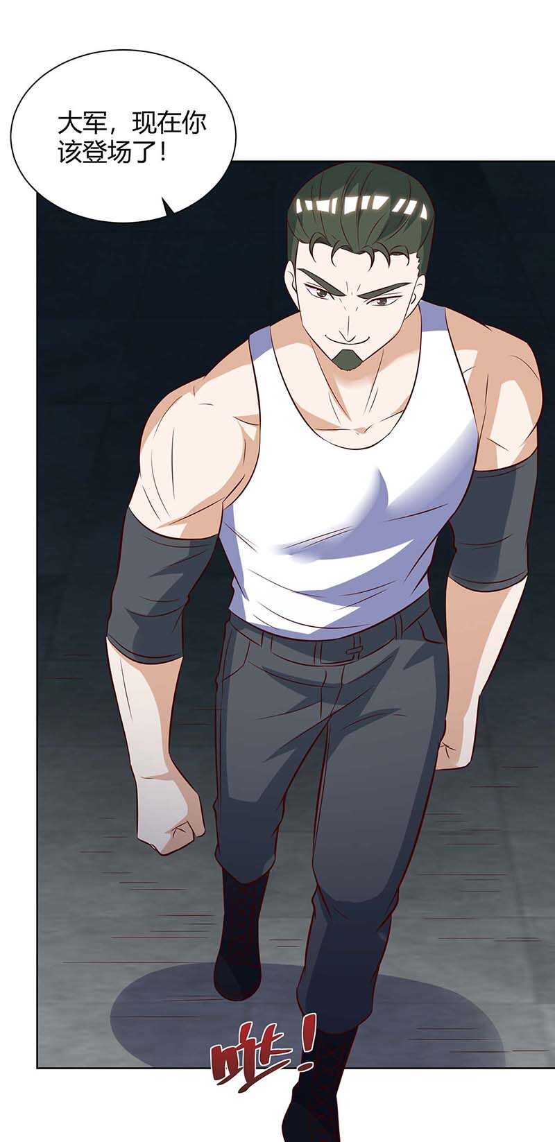 第141话心服口服-神级透视-掌阅?图：十二章纹（第9张）