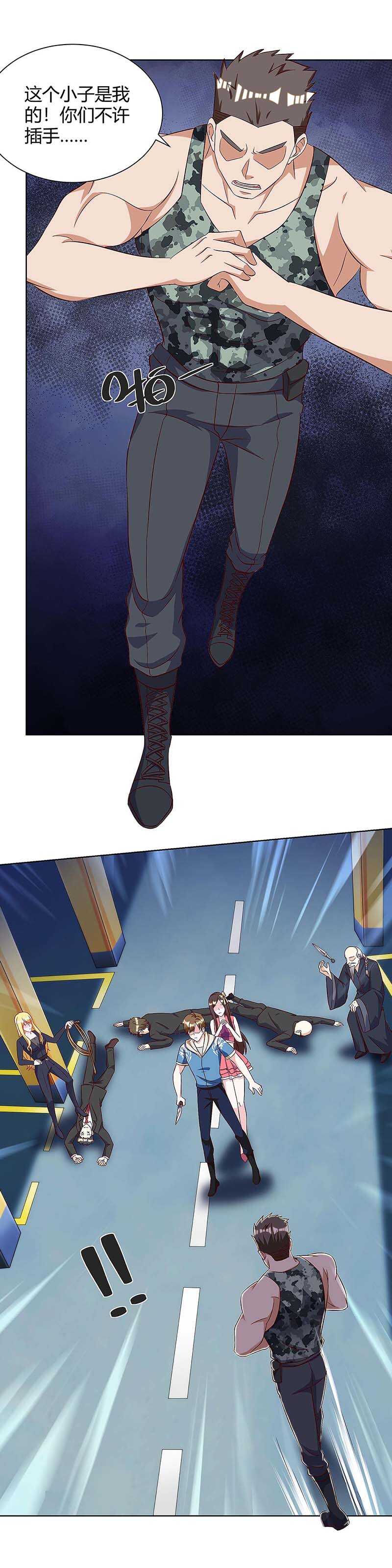 第119话逃不掉的-神级透视-掌阅?图：十二章纹（第7张）