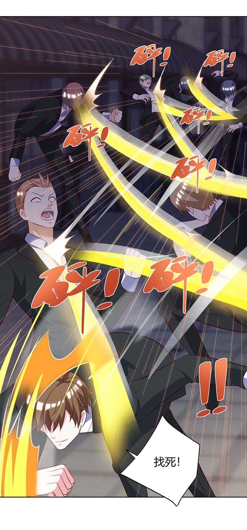 第141话心服口服-神级透视-掌阅?图：十二章纹（第5张）