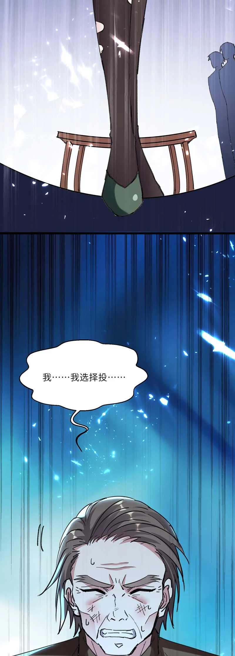 第152话不许投降-神级透视-掌阅?图：十二章纹（第27张）