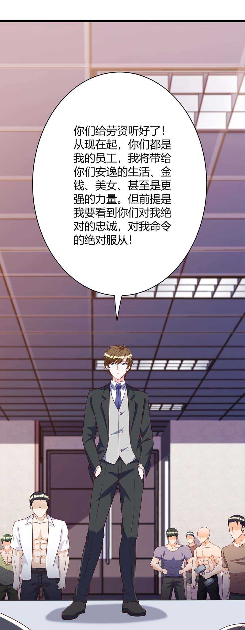 第138话比试-神级透视-掌阅?图：十二章纹（第17张）