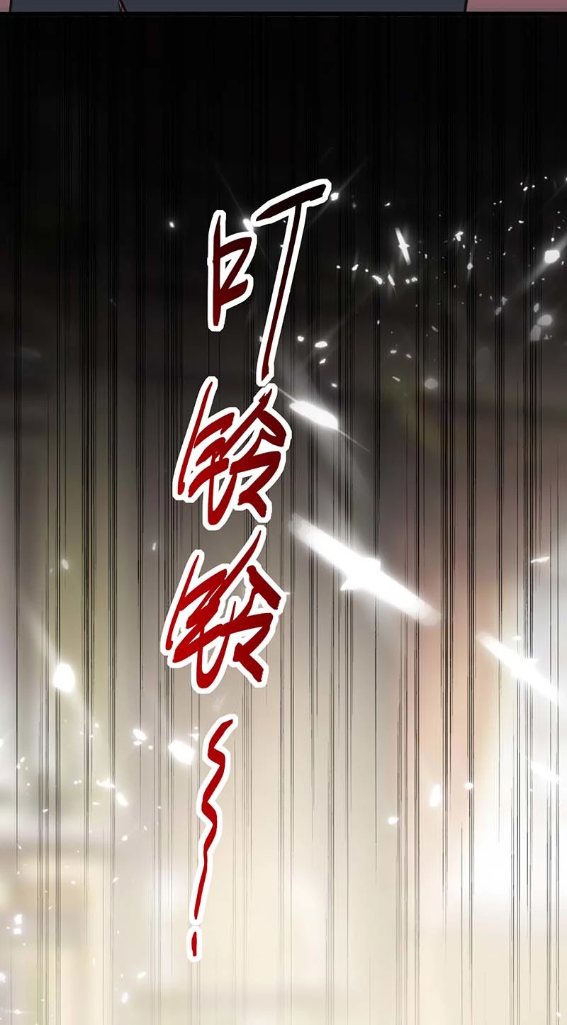 第152话不许投降-神级透视-掌阅?图：十二章纹（第11张）