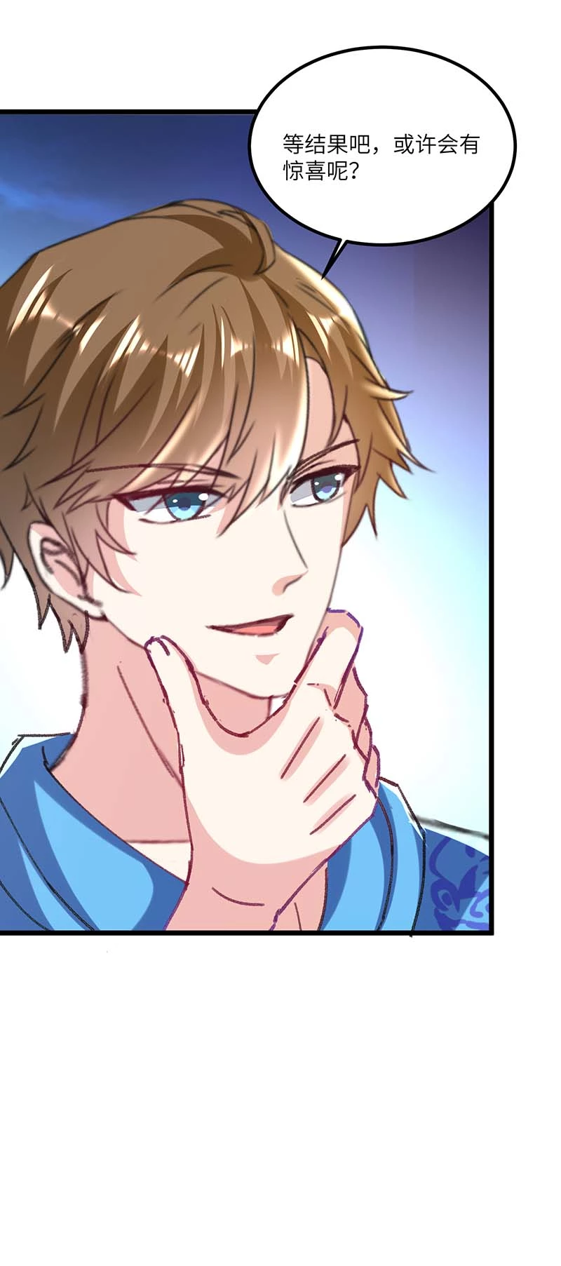 第151话练丹-神级透视-掌阅?图：十二章纹（第15张）