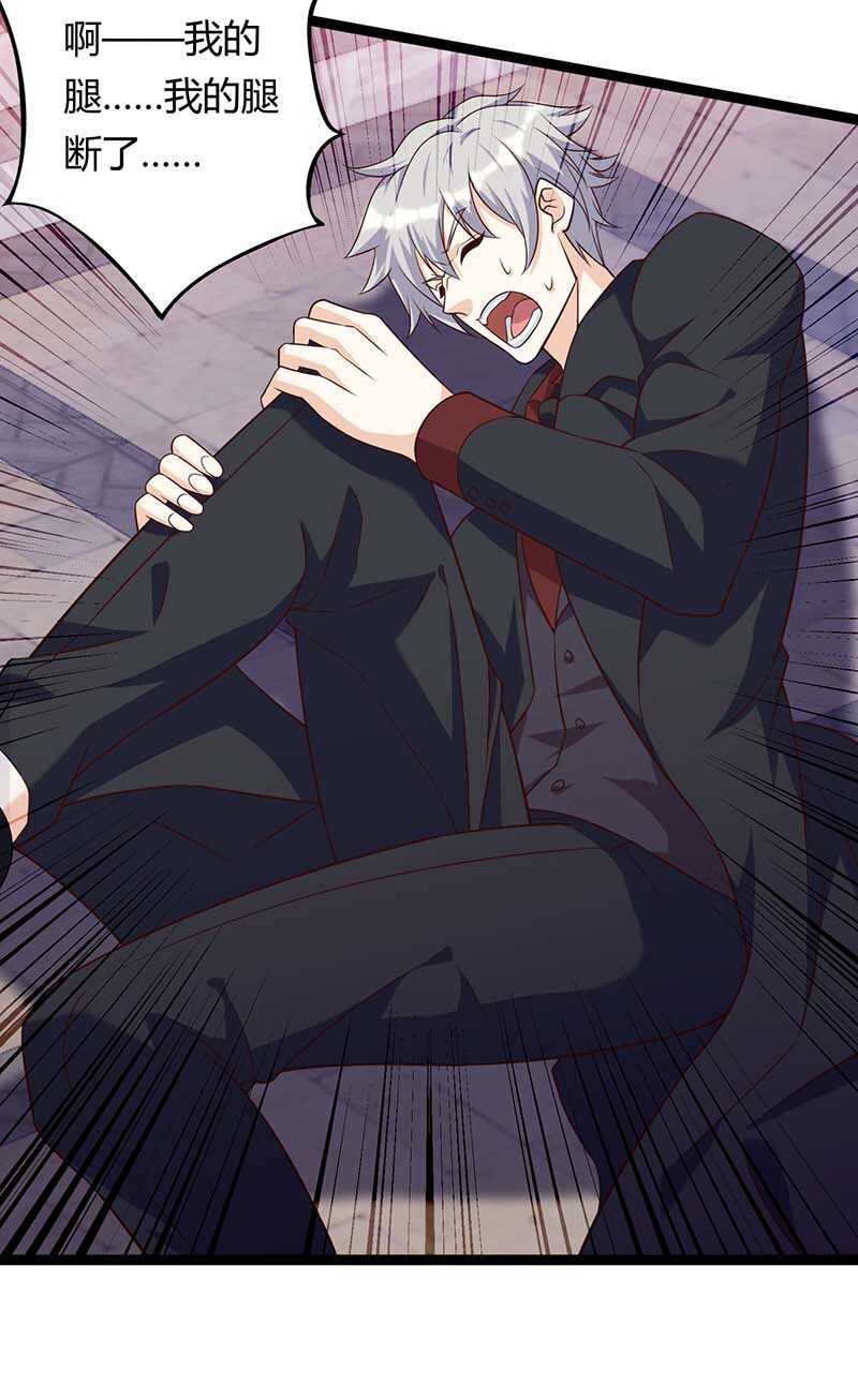 第130话杀光-神级透视-掌阅?图：十二章纹（第12张）