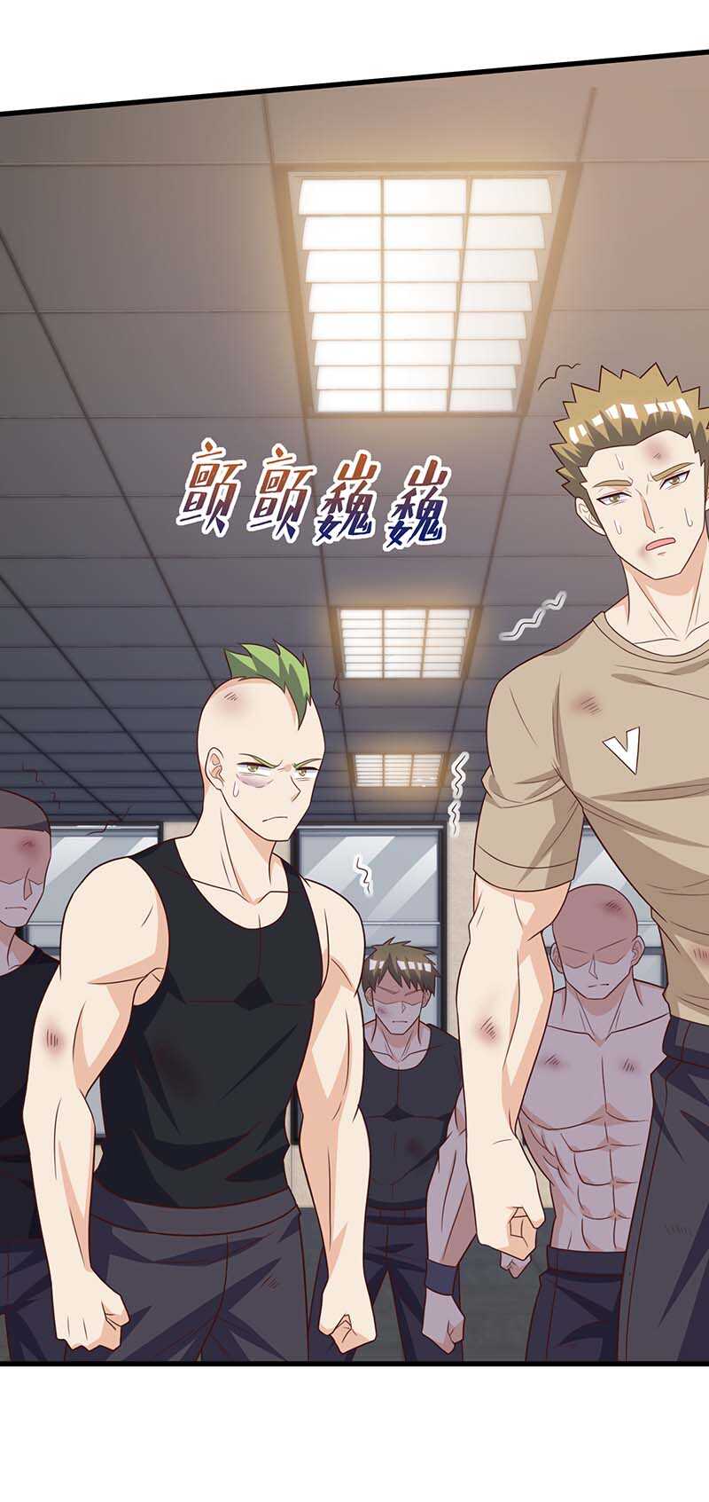 第140话找上门来-神级透视-掌阅?图：十二章纹（第1张）