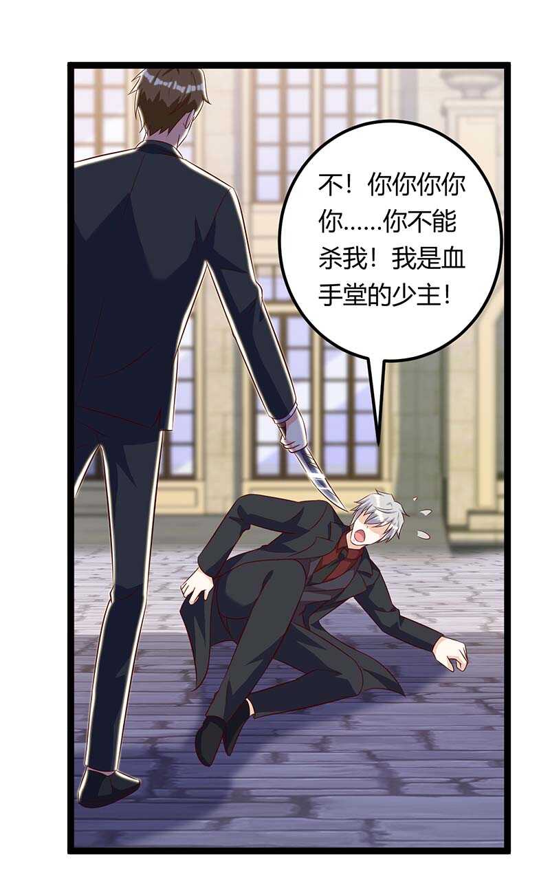 第131话放手做吧-神级透视-掌阅?图：十二章纹（第1张）
