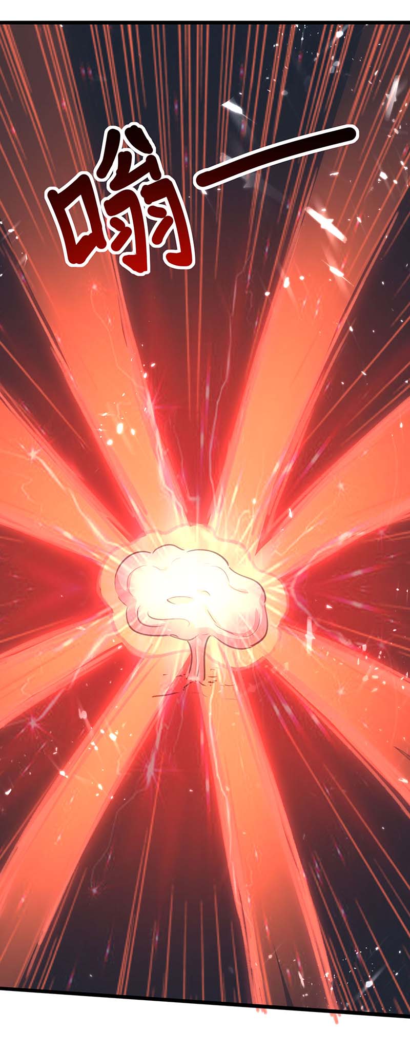 第199话化芝为丹-神级透视-掌阅?图：十二章纹（第1张）