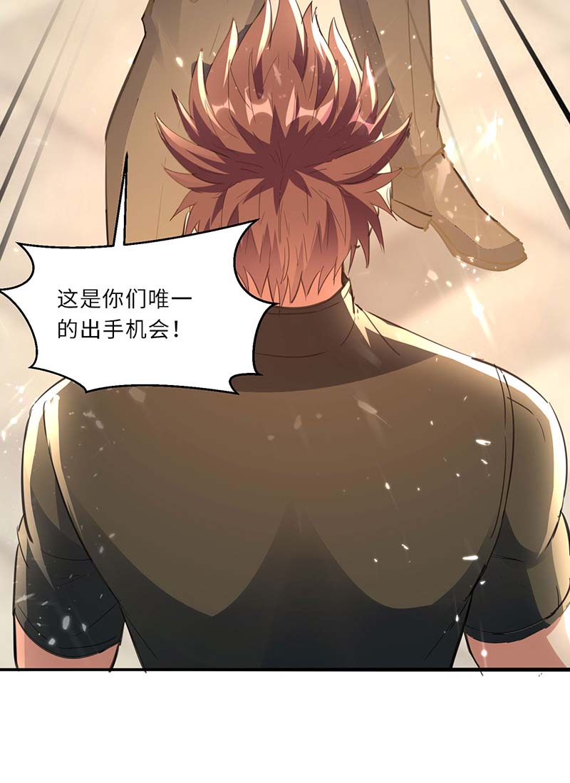 第184话另有阴谋-神级透视-掌阅?图：十二章纹（第15张）