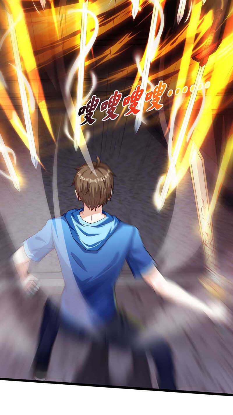 第97话回家-神级透视-掌阅?图：十二章纹（第6张）