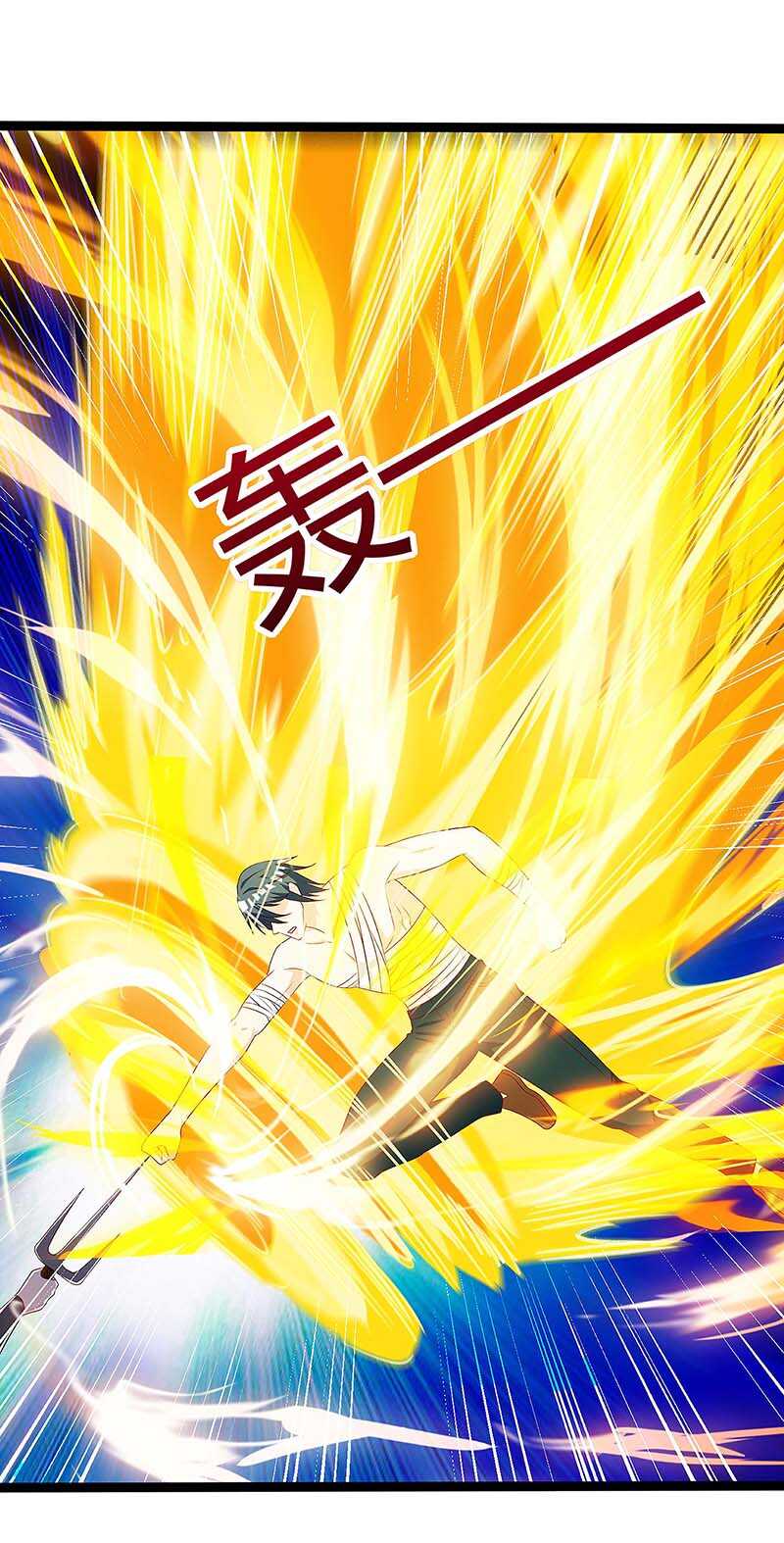 第111话别做狗了-神级透视-掌阅?图：十二章纹（第11张）