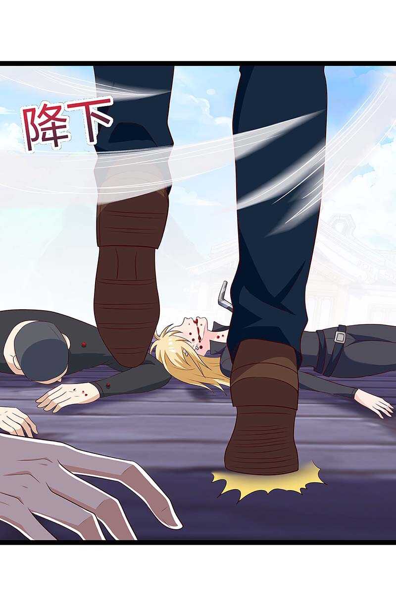 第111话别做狗了-神级透视-掌阅?图：十二章纹（第16张）