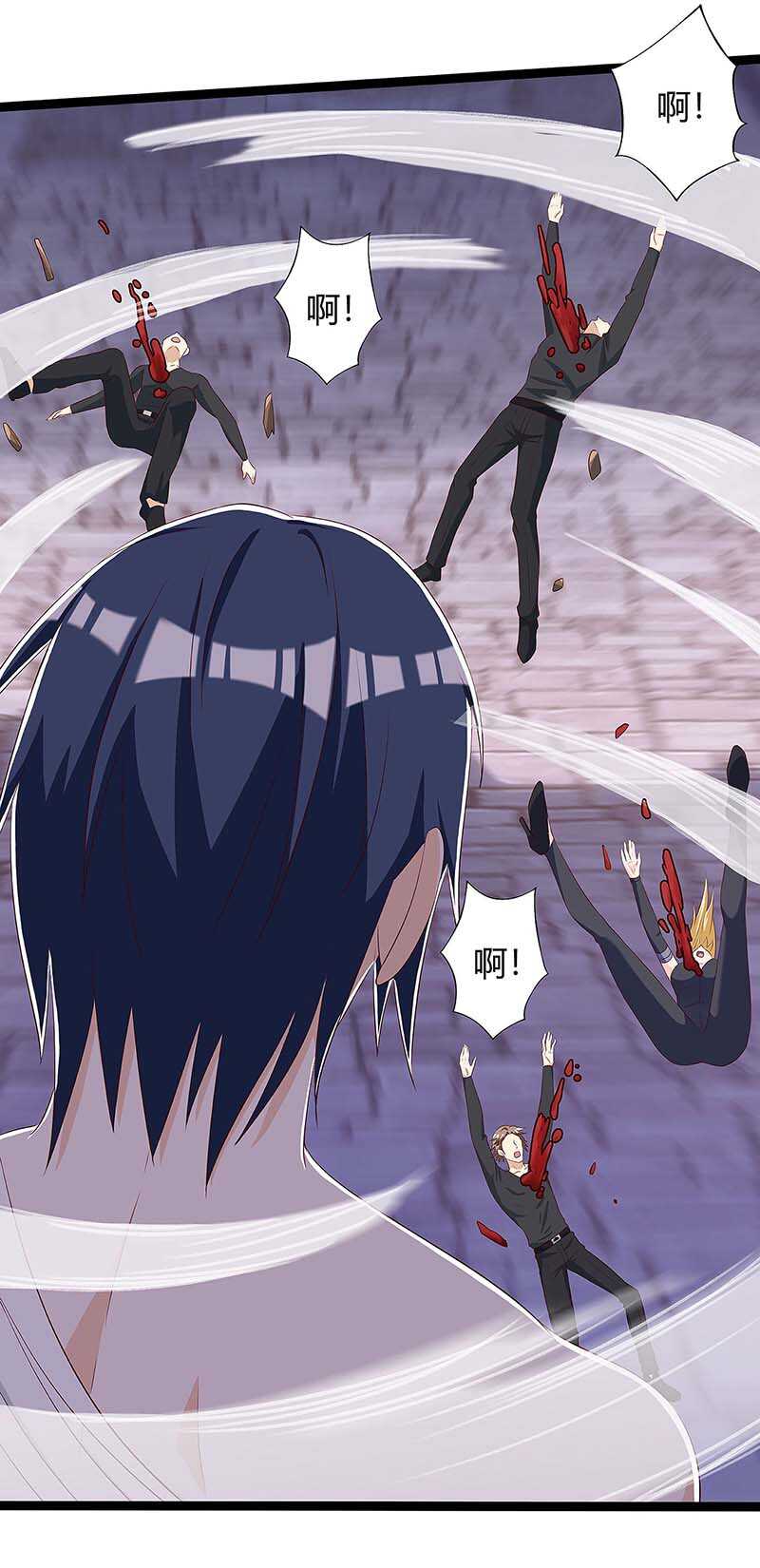 第111话别做狗了-神级透视-掌阅?图：十二章纹（第15张）