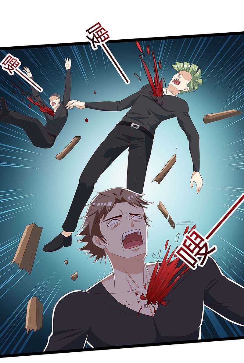 第111话别做狗了-神级透视-掌阅?图：十二章纹（第14张）