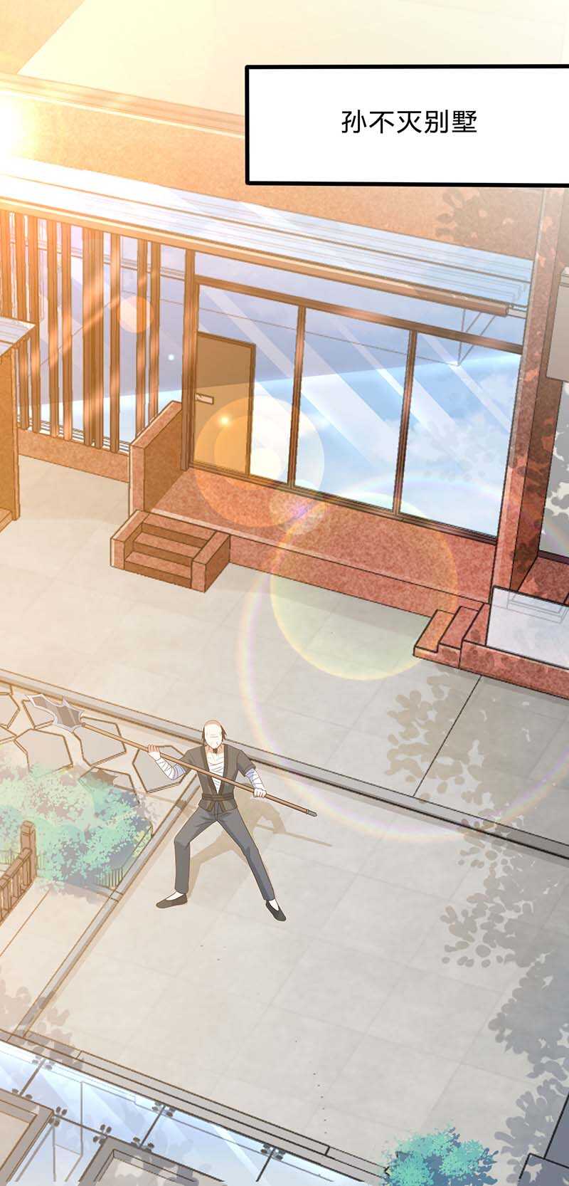 第109话伤势严重-神级透视-掌阅?图：十二章纹（第26张）