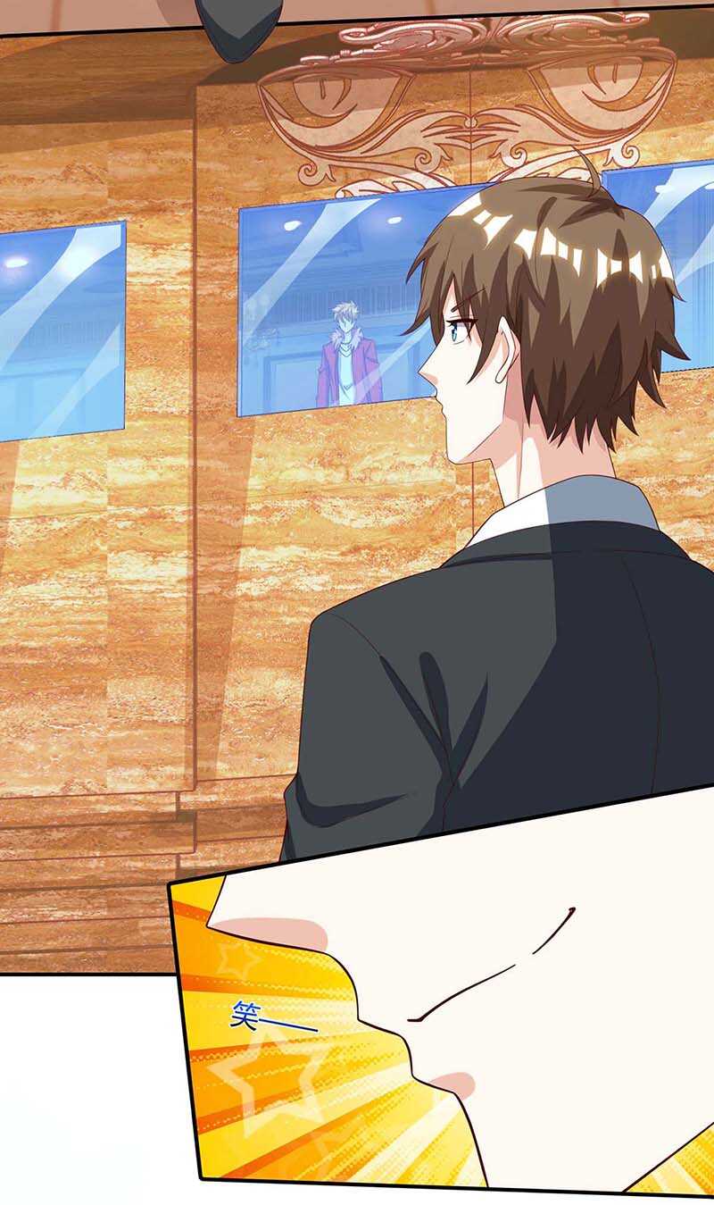 第100话100亿，成交-神级透视-掌阅?图：十二章纹（第24张）