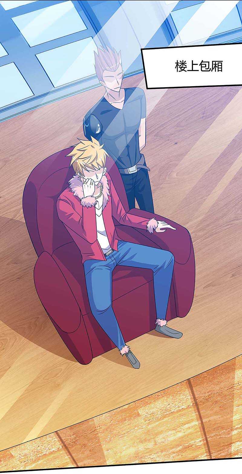 第100话100亿，成交-神级透视-掌阅?图：十二章纹（第18张）