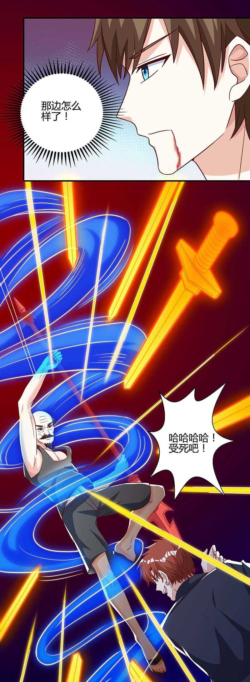 第96话救悠悠-神级透视-掌阅?图：十二章纹（第30张）