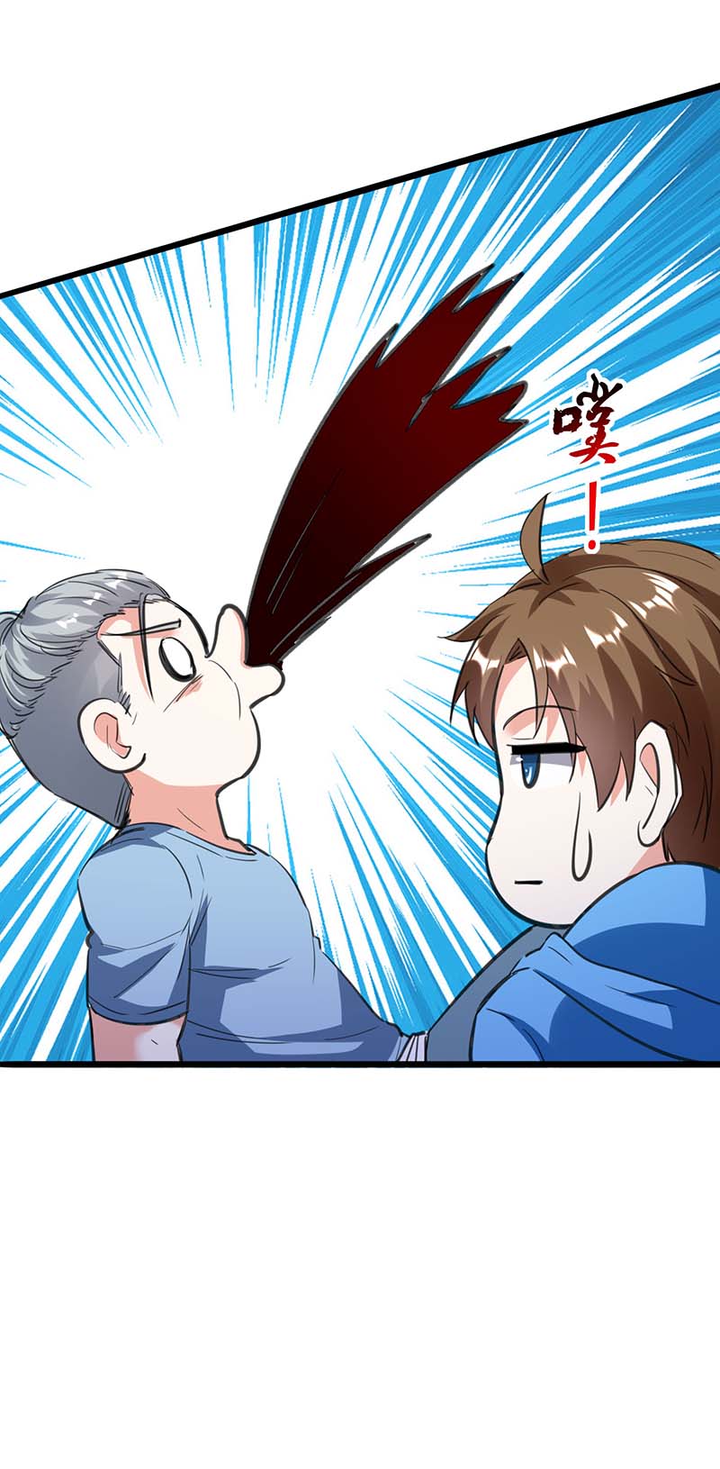第180话解毒-神级透视-掌阅?图：十二章纹（第24张）