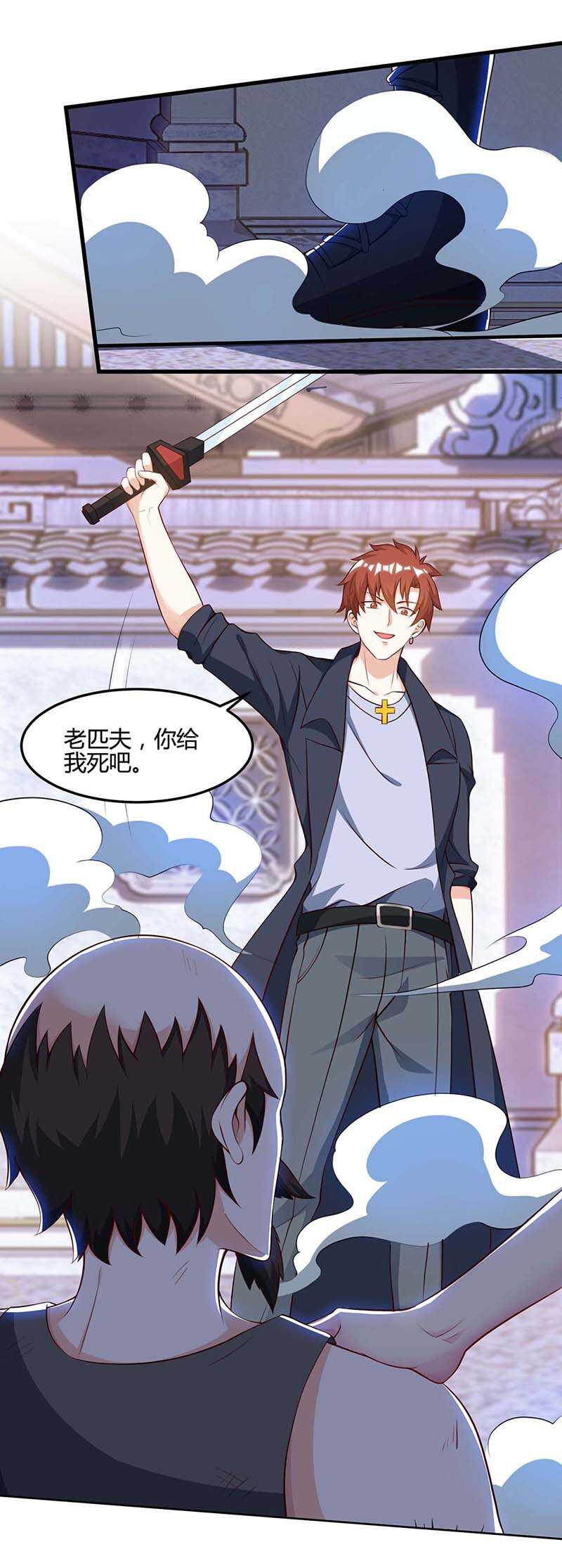 第96话救悠悠-神级透视-掌阅?图：十二章纹（第12张）