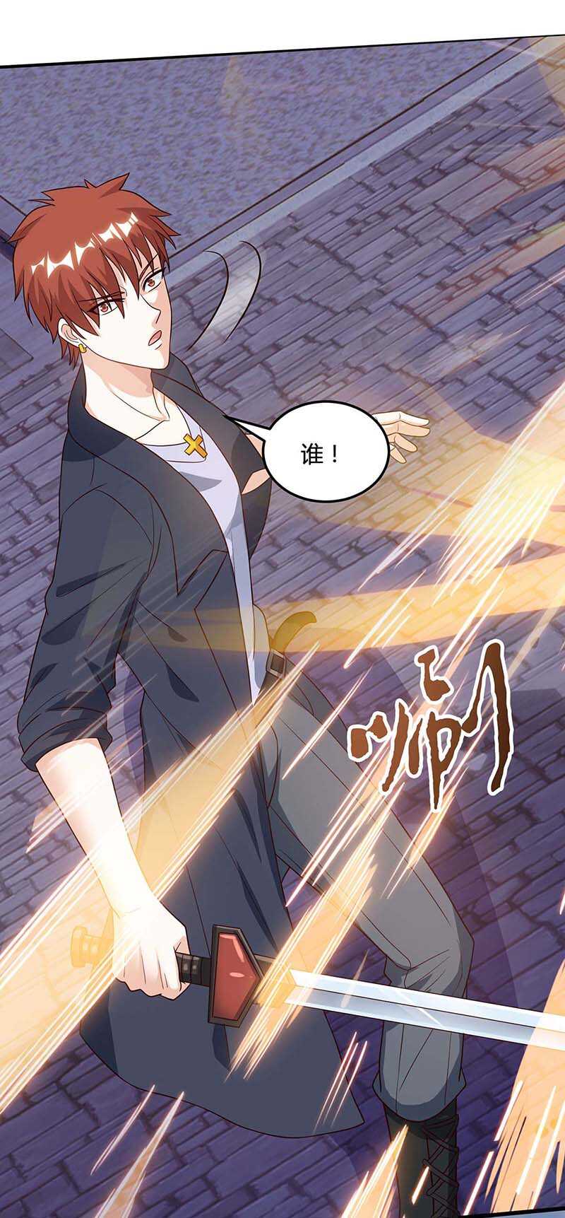 第96话救悠悠-神级透视-掌阅?图：十二章纹（第16张）