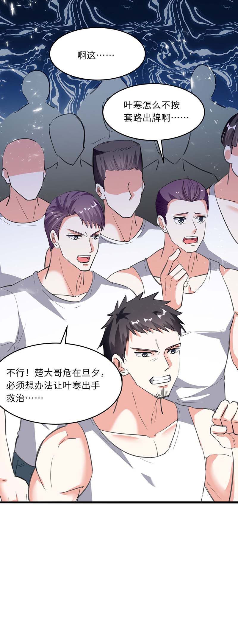 第180话解毒-神级透视-掌阅?图：十二章纹（第13张）