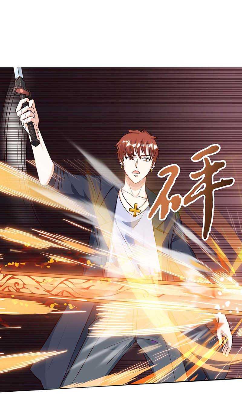 第96话救悠悠-神级透视-掌阅?图：十二章纹（第15张）