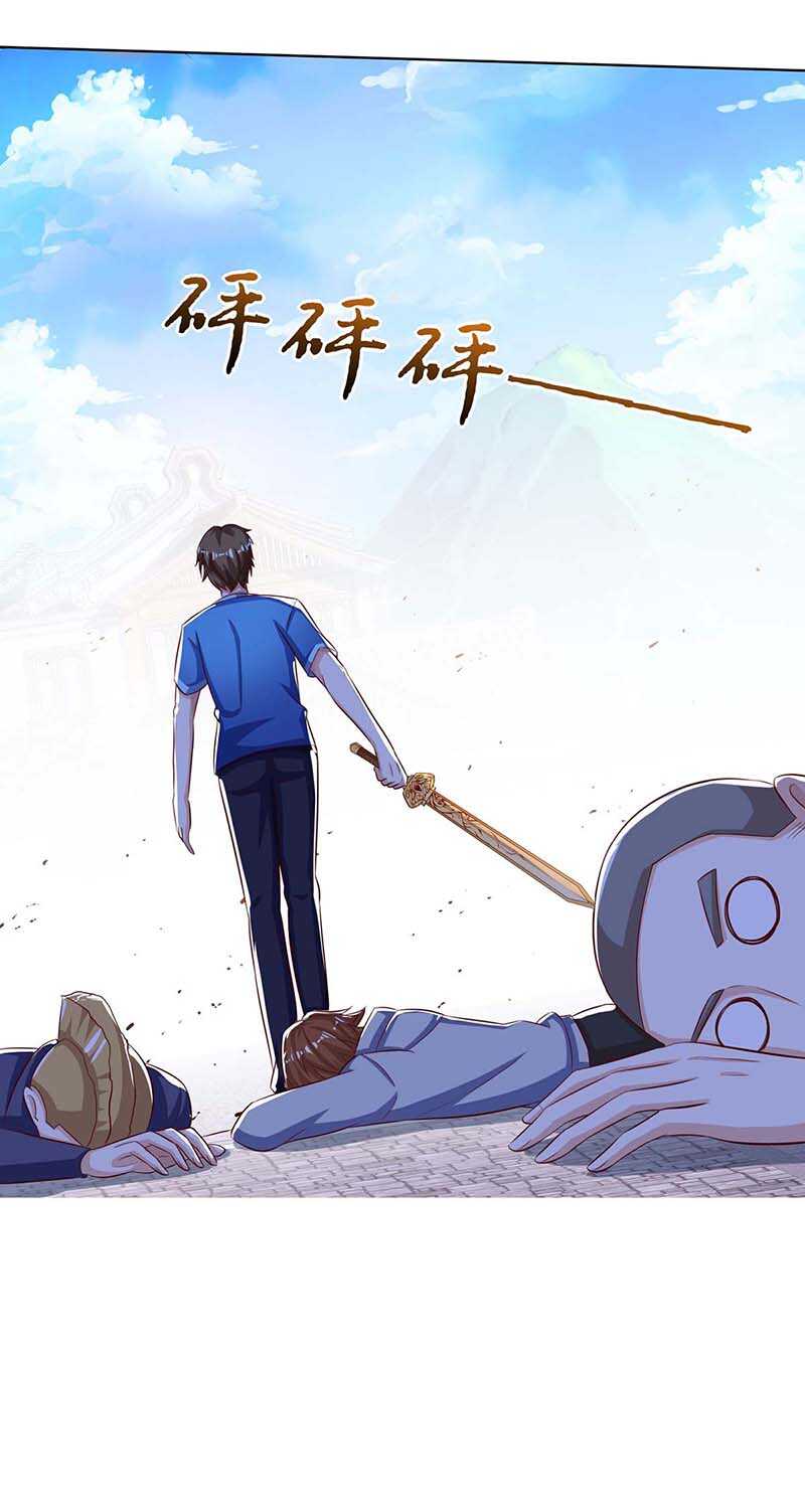 第96话救悠悠-神级透视-掌阅?图：十二章纹（第29张）