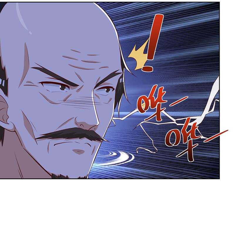 第110话没完了-神级透视-掌阅?图：十二章纹（第4张）
