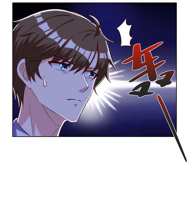 第110话没完了-神级透视-掌阅?图：十二章纹（第11张）
