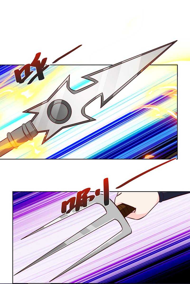 第110话没完了-神级透视-掌阅?图：十二章纹（第14张）