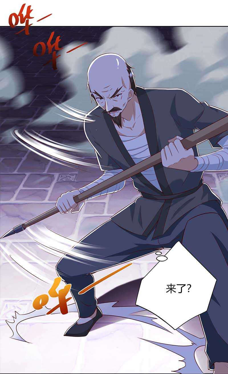 第110话没完了-神级透视-掌阅?图：十二章纹（第5张）