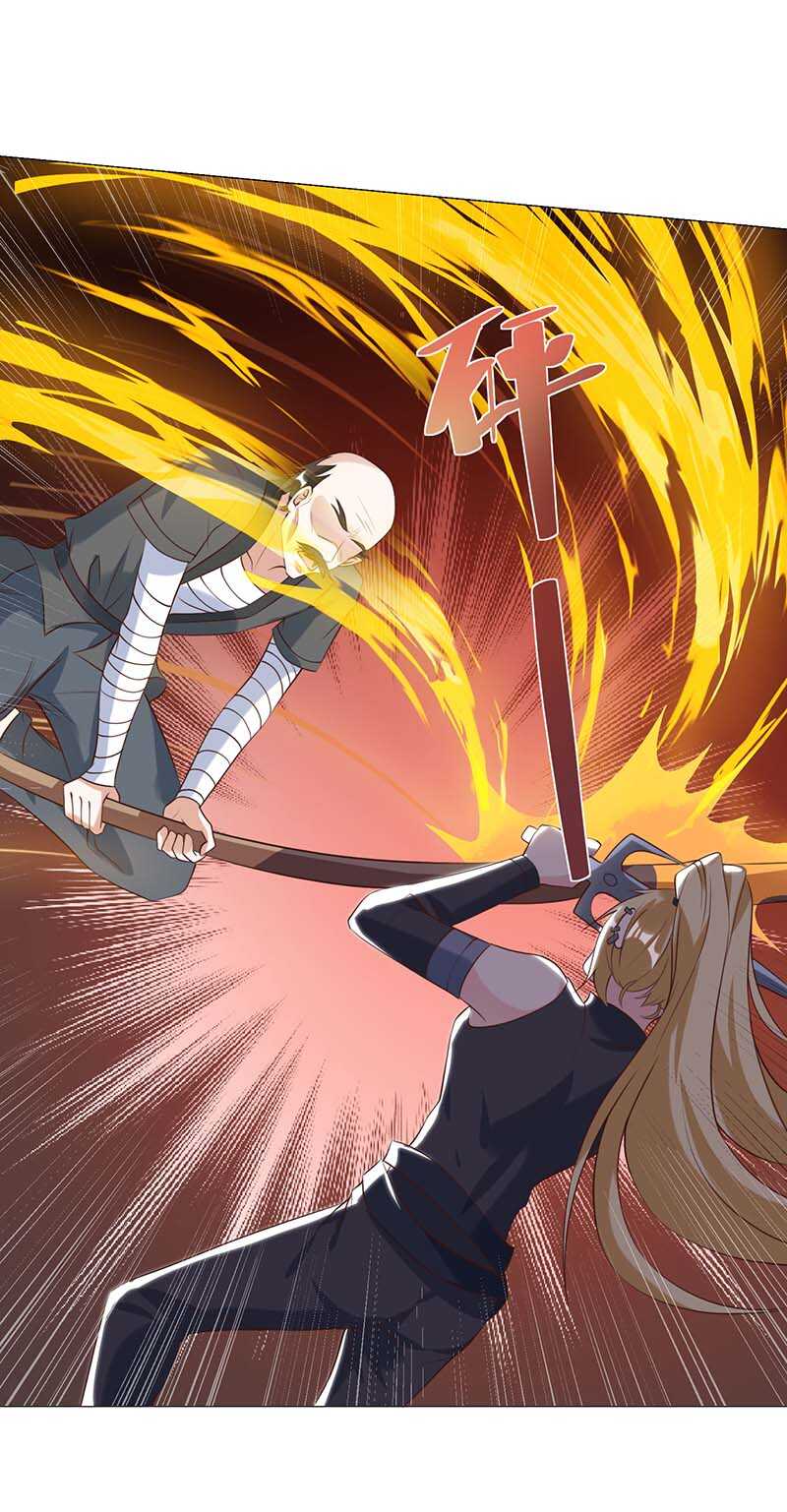第110话没完了-神级透视-掌阅?图：十二章纹（第21张）