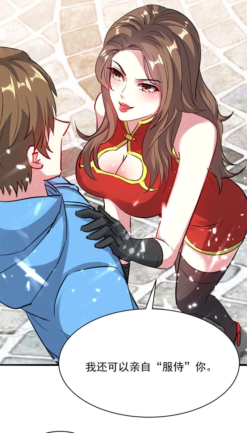 第161话怒佛被抓-神级透视-掌阅?图：十二章纹（第14张）