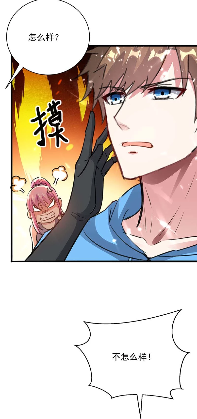 第161话怒佛被抓-神级透视-掌阅?图：十二章纹（第15张）