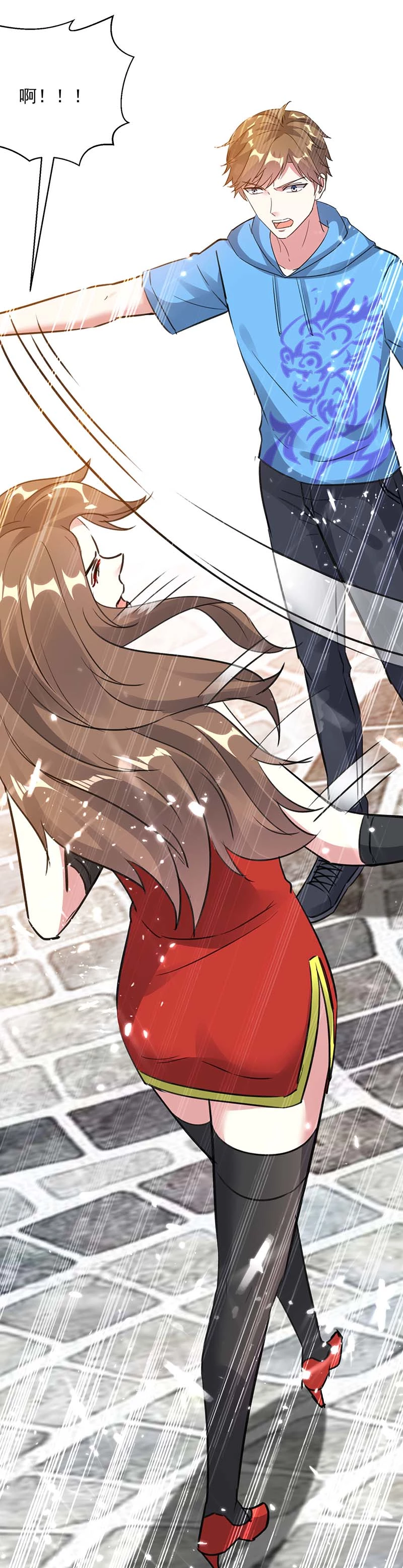 第161话怒佛被抓-神级透视-掌阅?图：十二章纹（第16张）