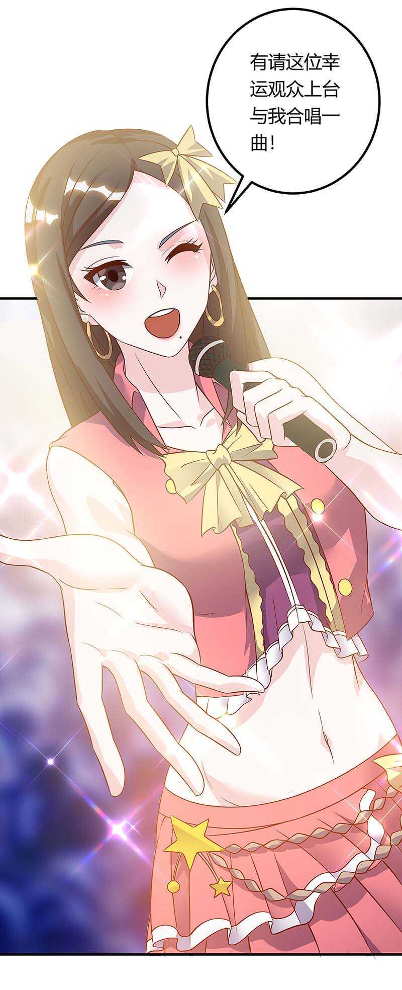 第115话帮忙-神级透视-掌阅?图：十二章纹（第26张）