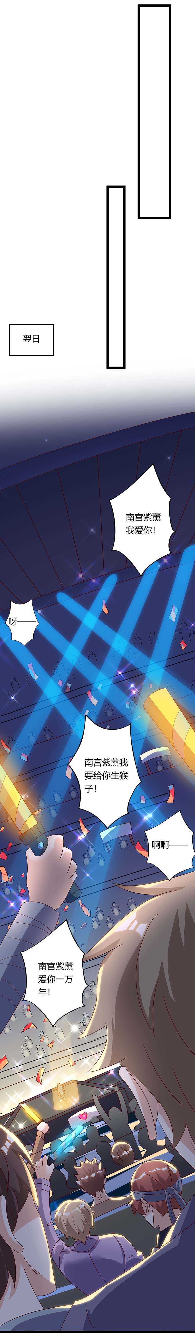 第115话帮忙-神级透视-掌阅?图：十二章纹（第10张）