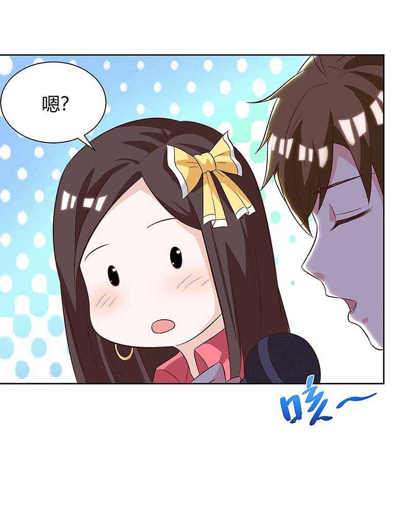 第116话幸运观众-神级透视-掌阅?图：十二章纹（第18张）