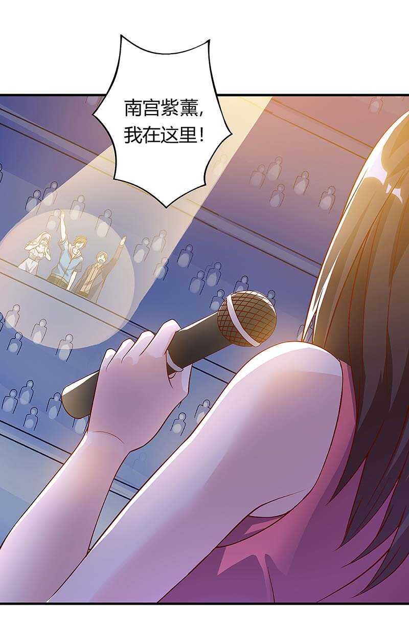 第115话帮忙-神级透视-掌阅?图：十二章纹（第24张）