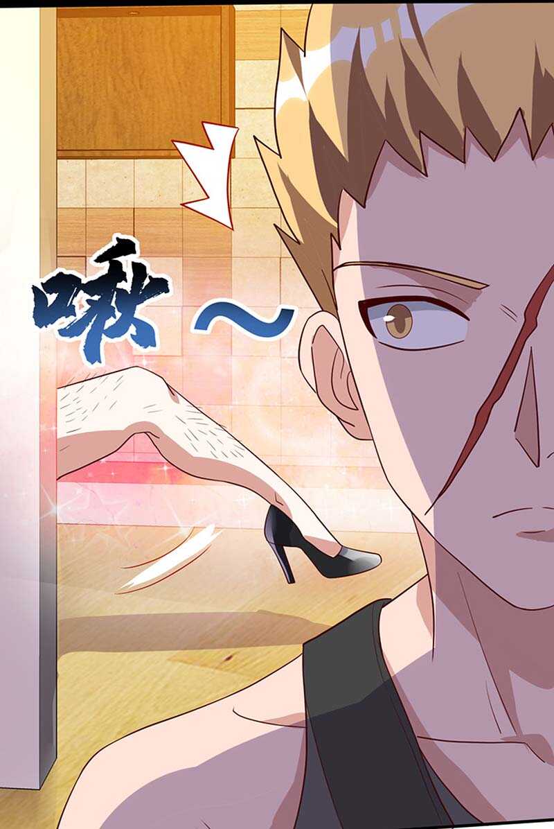 第76话拆炸弹-神级透视-掌阅?图：十二章纹（第17张）