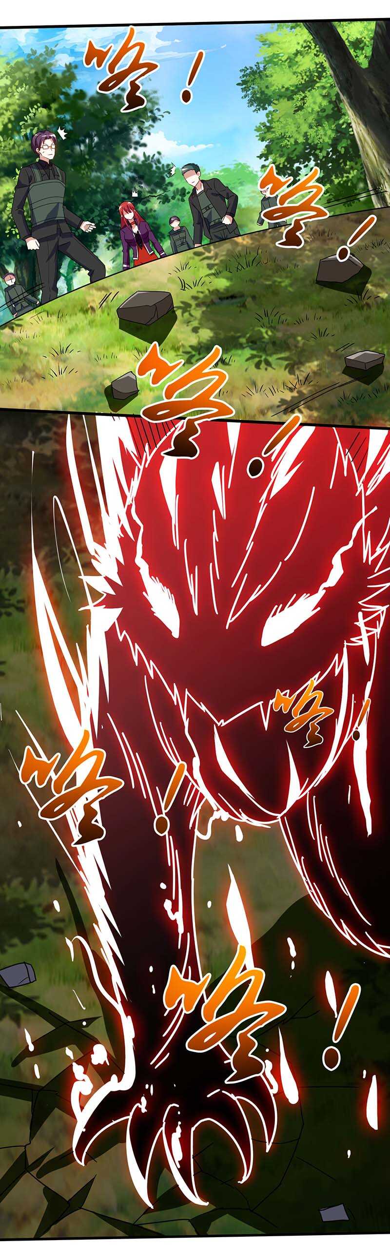 第86话出虎穴入狼窝-神级透视-掌阅?图：十二章纹（第15张）