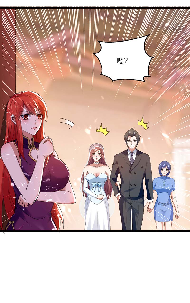 第183话破坏婚礼-神级透视-掌阅?图：十二章纹（第29张）