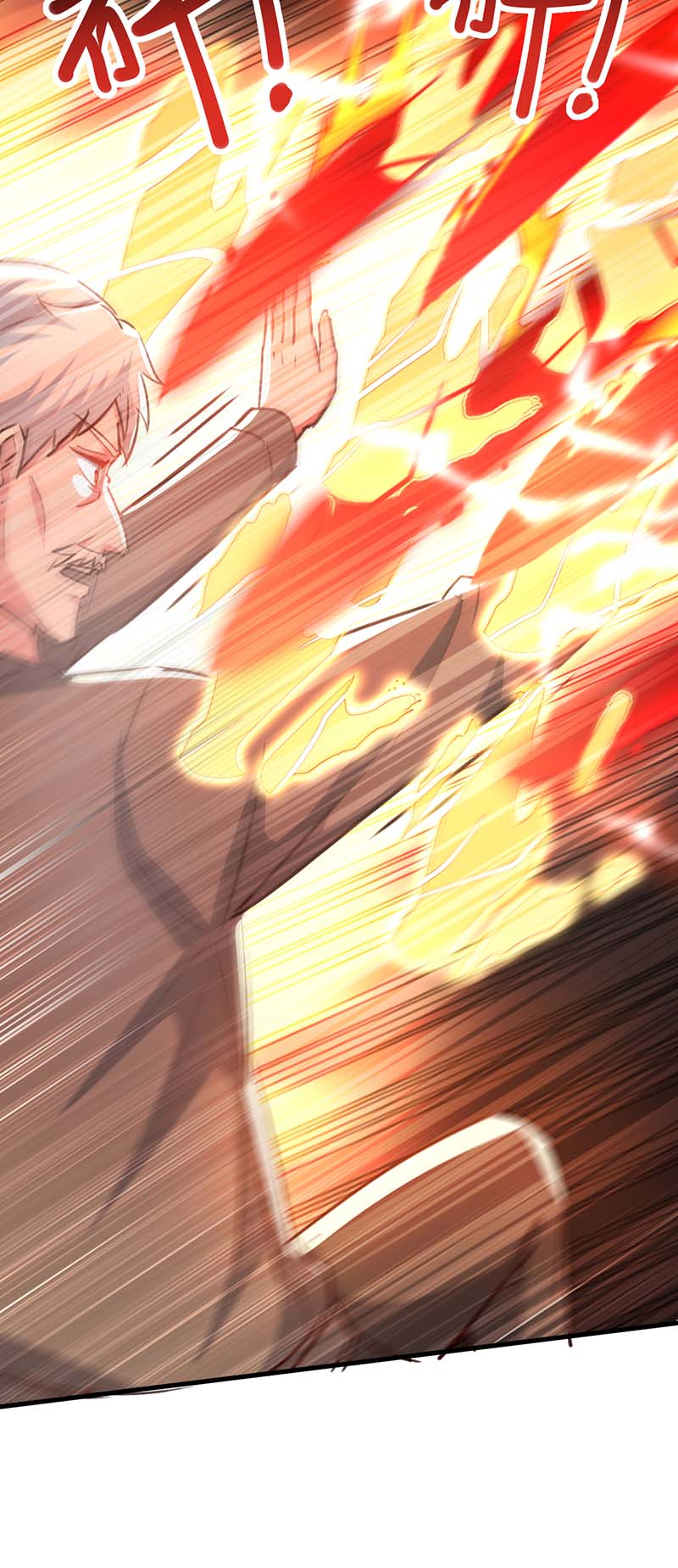 第175话上门挑衅-神级透视-掌阅?图：十二章纹（第30张）