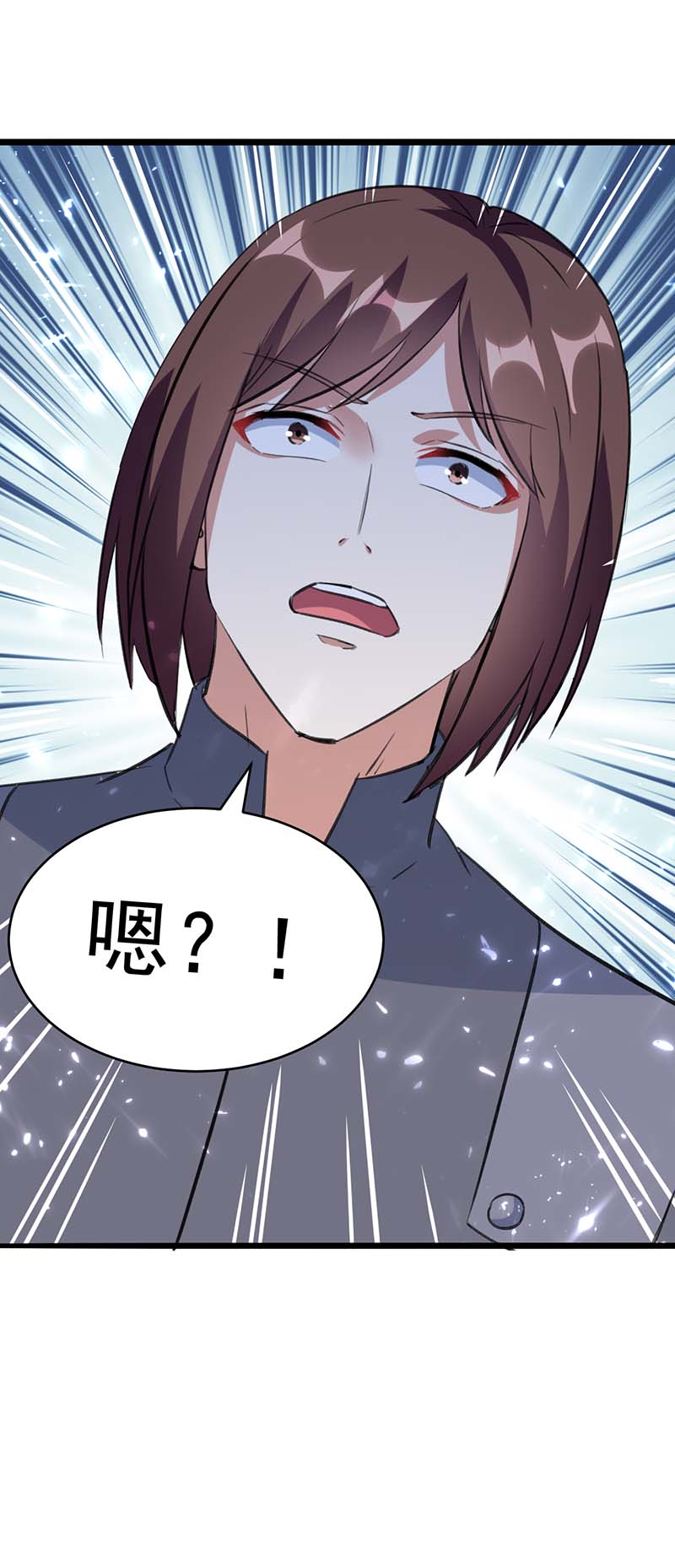 第175话上门挑衅-神级透视-掌阅?图：十二章纹（第36张）