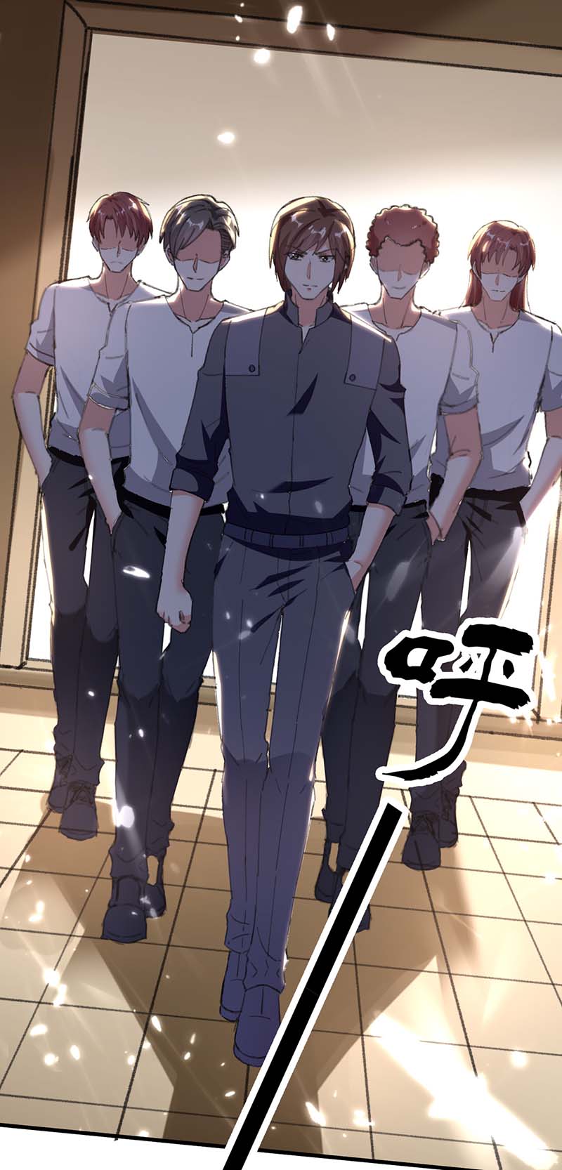 第175话上门挑衅-神级透视-掌阅?图：十二章纹（第17张）