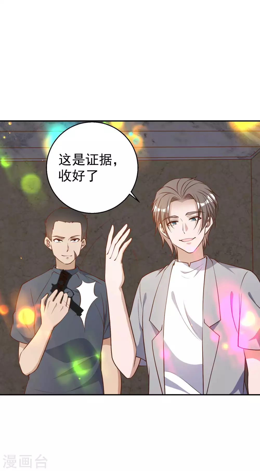 第37话苟父子-神级渔夫-极漫文化（第10张）