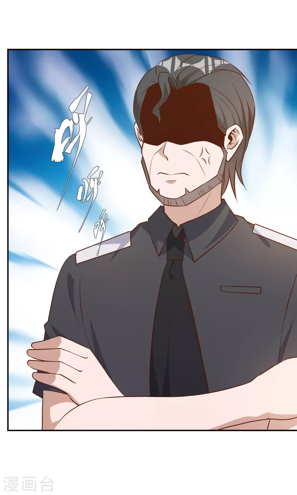 第38话找回国宝-神级渔夫-极漫文化（第13张）