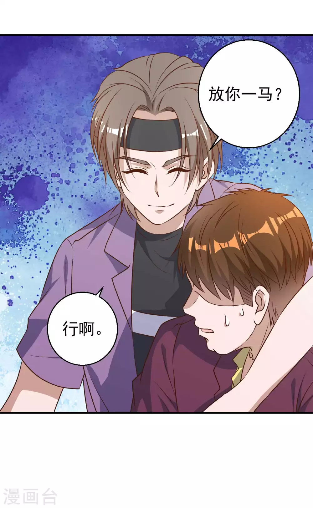 第34话恶魔本魔-神级渔夫-极漫文化（第12张）