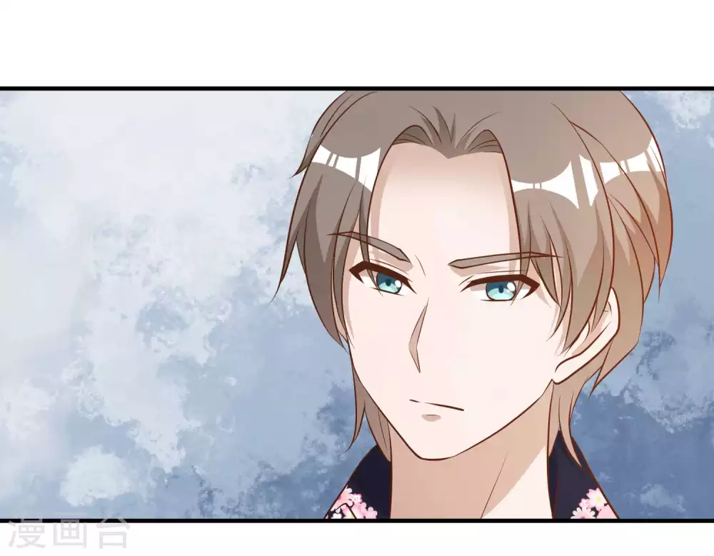 第41话初到乌国-神级渔夫-极漫文化（第26张）